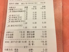 -深运潮州粥(东门店)