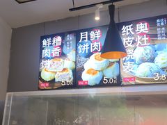 -胥城大厦-胥香自助餐厅