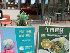 -tuan woodfire kitchen(锦绣坊店)