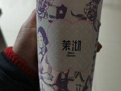 -茉沏(繁花中心店)