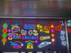 -偏爱炒鸡店(宝龙店)