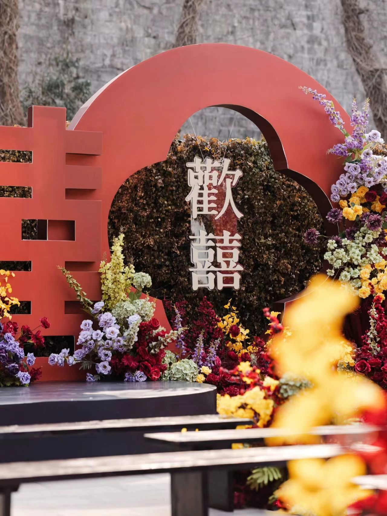 小众设计感的中式户外草坪婚礼90