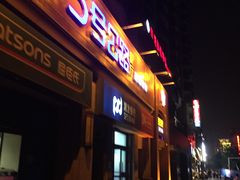 -5号公路餐厅(曼哈顿店)
