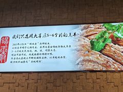 -蝎王府羊蝎子(虎坊桥总店)