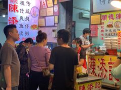 -陈添記·祖傳爽鱼皮·西关老字号(广州首店)