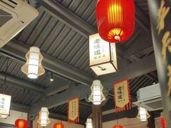 -绍兴老味道·非遗门店(银泰城店)