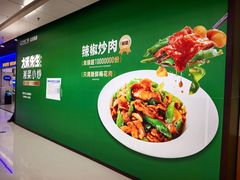 -万达广场(北京槐房店)