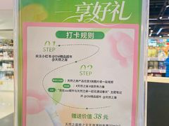 -Ole精品超市(南宁万象城店)