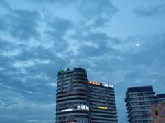 -尊宝比萨(空港国际店)