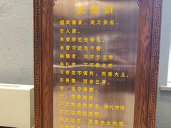 -大连武术文化博物馆