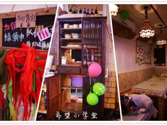 -做了不起的80后