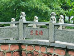 -狼山风景名胜区