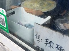 -水丰路鸡蛋饼