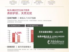 -美乐家健康生活馆(北京旗舰店)