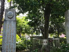 -广州神农草堂中医药博物馆