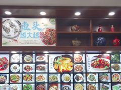 -浔味·山屿湖·正宗全鱼宴老字号