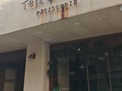 -Ten Olives甜点