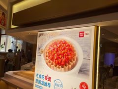 -西贝莜面村(上海百联西郊店)