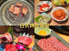 -丸藏和牛烧肉专门店(园区师惠坊店)
