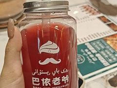 -巴依老爷新疆美食(常营店)