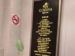 -GODIVA(月星环球港店)