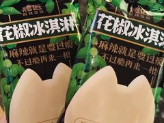 -烤匠麻辣烤鱼(时代广场店)