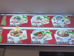 -武圣羊汤·西北面(安德路店)