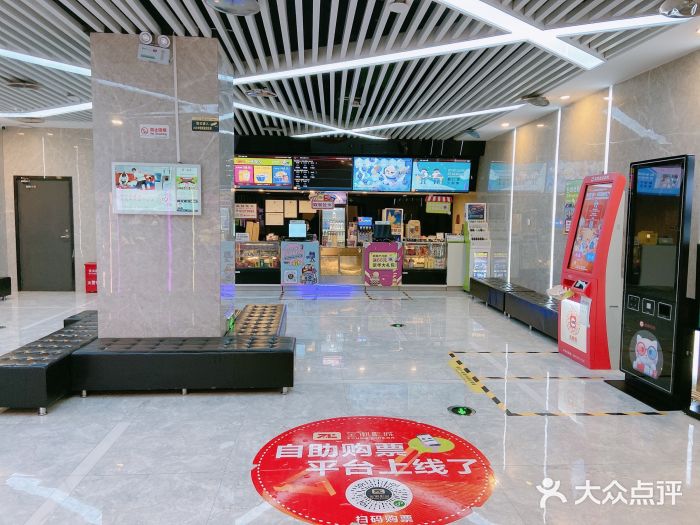 至潮影城(厦禾路美仁广场店)售票处图片