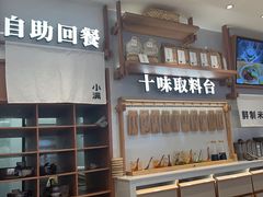 -小满手工粉(环宇荟店)