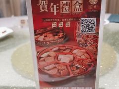 -顺轩海鲜火锅酒家