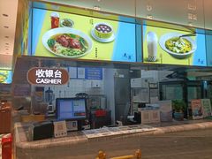 -鹿港小镇(天津机场店)