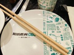 -阳坊胜利涮羊肉(阳坊老店)
