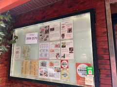-番茄屋葡式美食(总店)