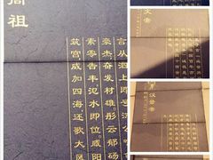 -汉景帝阳陵博物院