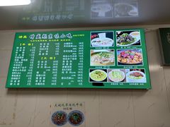 -增盛魁小吃店