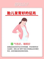 -贝欣月子中心(福清店)