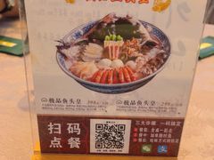 -山外山菜馆(玉泉路店)