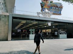 -Apple零售店(深圳益田假日广场店)