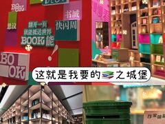 -上海书城(福州路店)