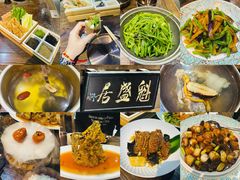 -魁盛居百年鲁菜馆(县西巷店)