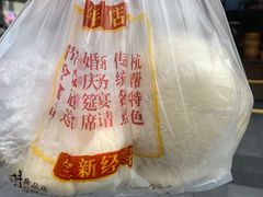 -知味观(湖滨总店)