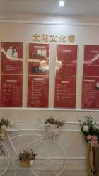 -Bollins波林丝•专研护发中心