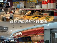 -杭州湖滨in77