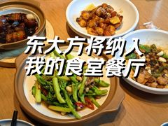 -東大方(海宁海昌路店)