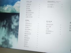 -喜茶(上海淮海中路渔阳里店)