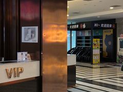 -UME影城(中国巨幕高新店)