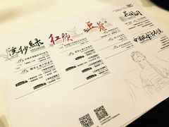 -茶颜悦色(岳麓山顶店)