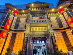 -北京前门大栅栏