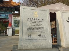 -青檀寺景区