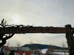 -十三陵雪世界滑雪场